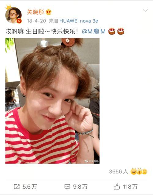 鹿晗今日吃瓜完整视频,全程视频回顾