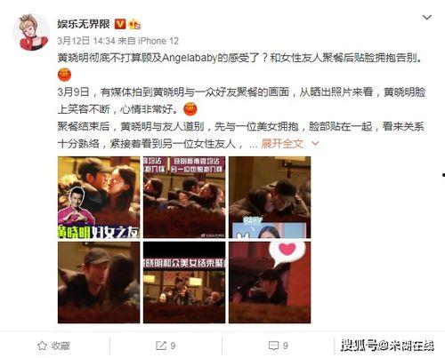 娱乐圈吃瓜网站大全,全网最全吃瓜网站大全大起底