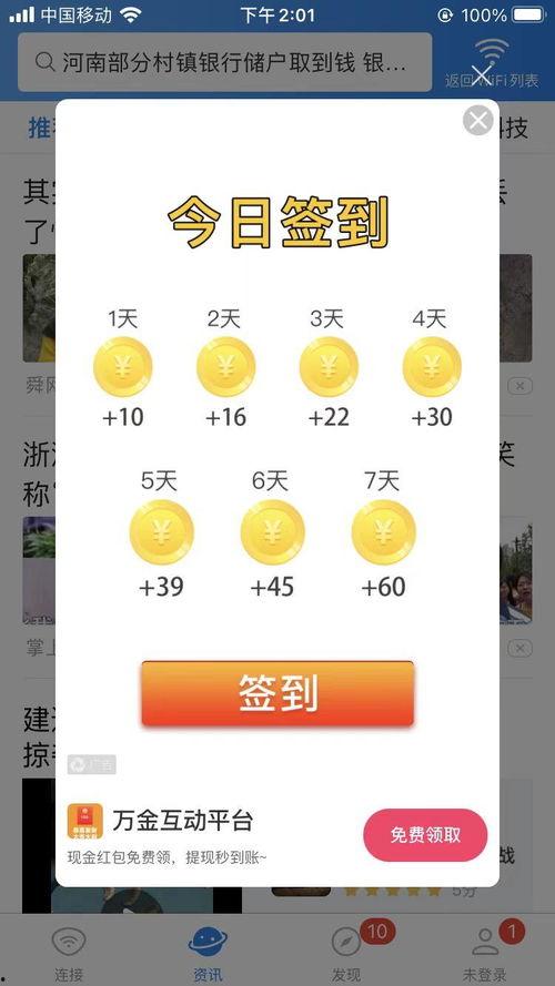 吉祥吃瓜今日头条小说