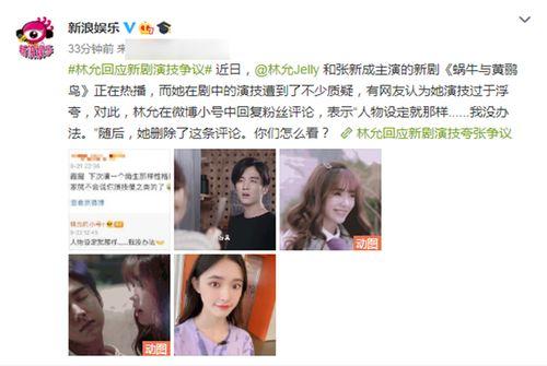 明星网红评论唐山,网络舆论场上的正能量与反思