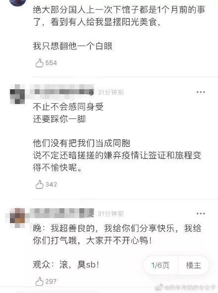 明星网红收入问题,数字背后的秘密与争议