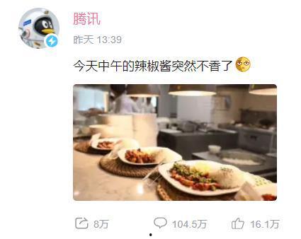 今日头条全员吃瓜视频,揭秘内部趣味瞬间