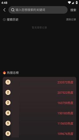 吃瓜黑料视频资源下载,视频资源下载全攻略