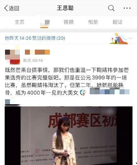 热门事件吃瓜老师微博是真的吗,真相与谣言的交织