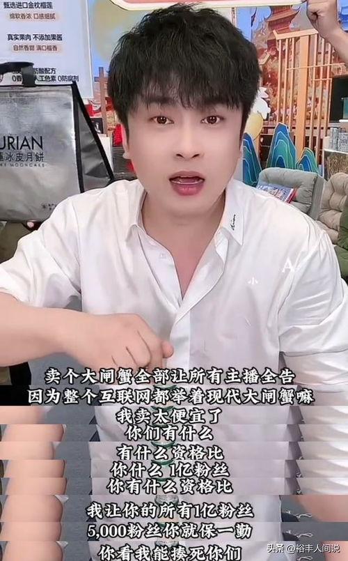 小杨哥今日吃瓜直播,带你领略娱乐圈最新动态