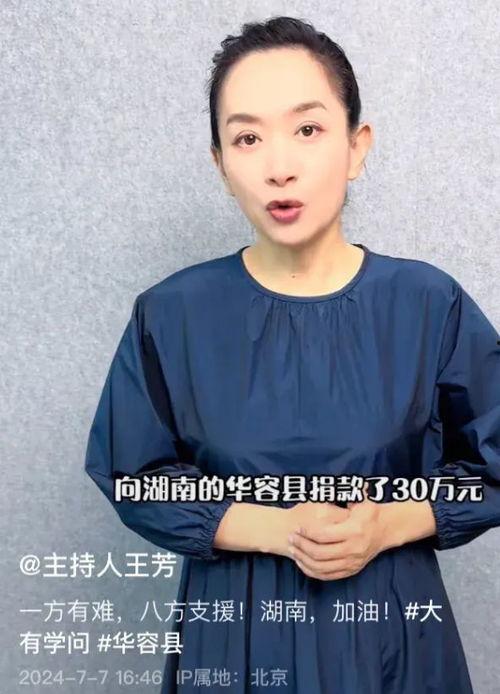 河北明星网红捐款,助力抗疫捐款暖人心