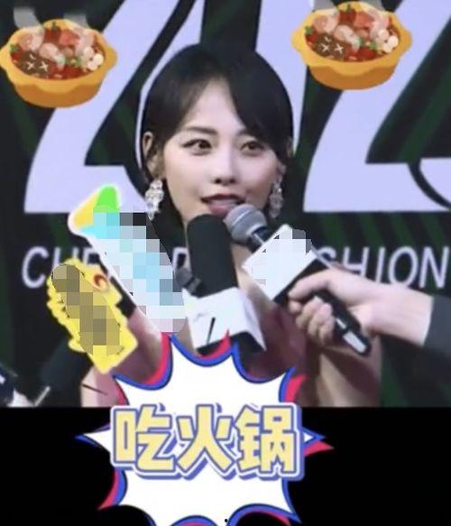 明星网红同台差别