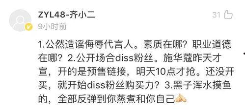今日宜吃瓜全文完结最新,揭秘真相，尘埃落定