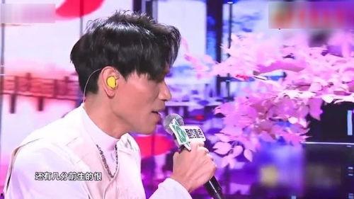 明星网红同台唱歌,明星网红同台献声，音乐盛宴精彩纷呈