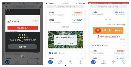 今日头条吃瓜官方入口,带你畅游娱乐圈热点风云