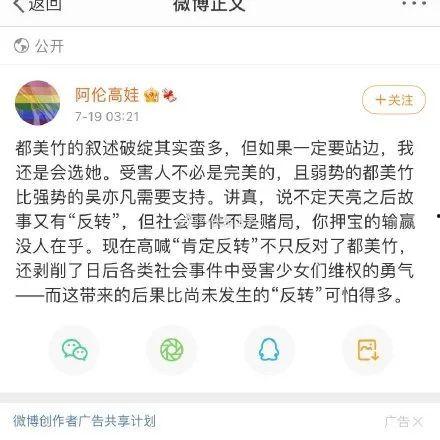 娱乐圈吃瓜粤语翻译视频