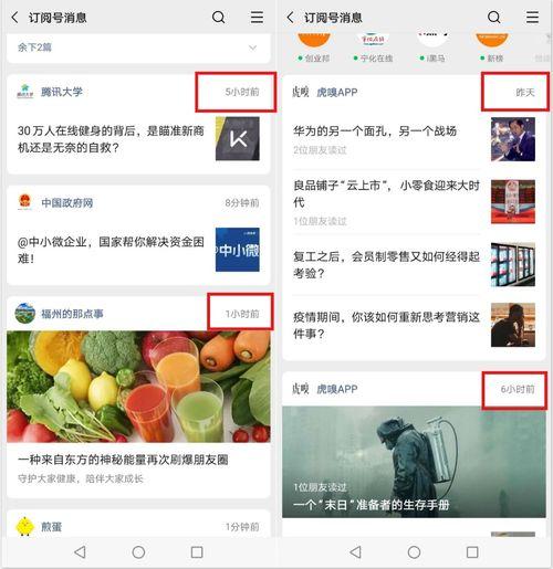 热点事件吃瓜爆料软件,吃瓜爆料软件带你直击现场