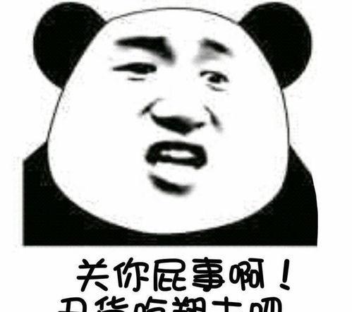 热门事件吃瓜女主是谁啊,吃瓜女主究竟是谁？