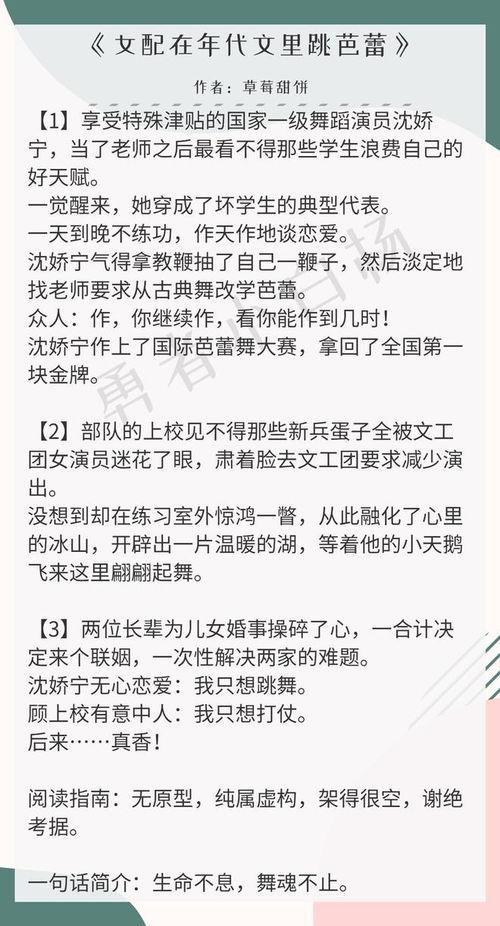 热门事件吃瓜公众号推文,吃瓜群众视角下的幕后真相