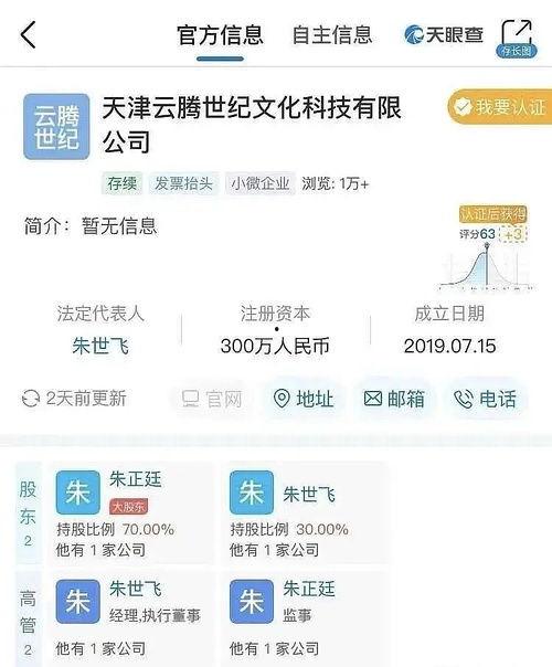 吃瓜娱乐圈软件推荐免费