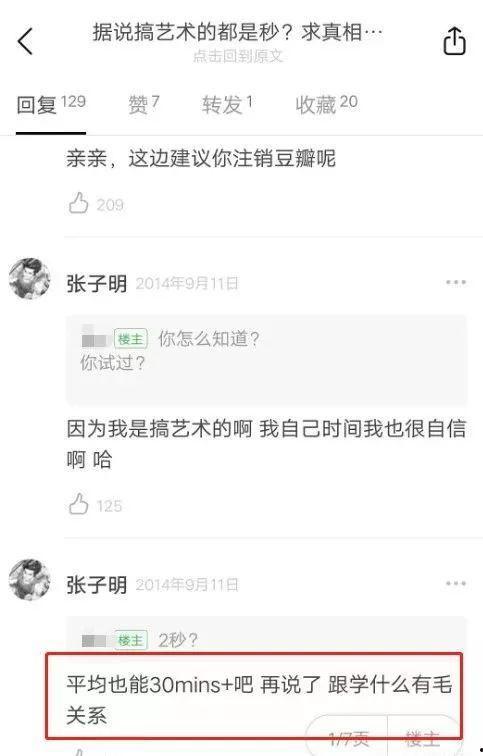 凭证男明星网红,揭秘娱乐圈的流量密码与粉丝经济新趋势”