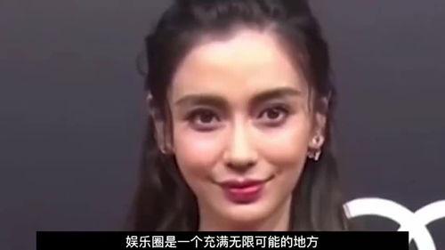 明星网红被封名单,明星网红被封名单背后的真相与反思