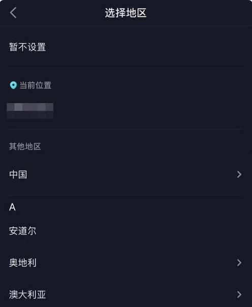 近期热门吃瓜抖音视频在哪里看,一键收藏，轻松追剧！