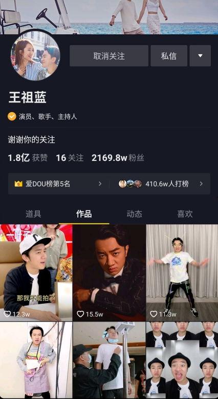 明星网红直播时间,揭秘明星网红的黄金时段