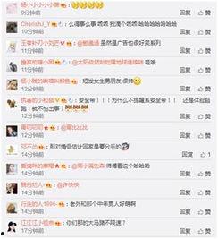 上热门话题吃瓜群众怎么说,网络舆论场中的围观力量