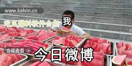 吃瓜爆料前后对比视频,视频揭示真相反转