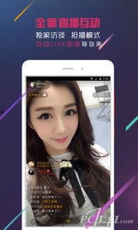 赵一菲吃瓜热门视频下载,揭秘娱乐圈幕后故事