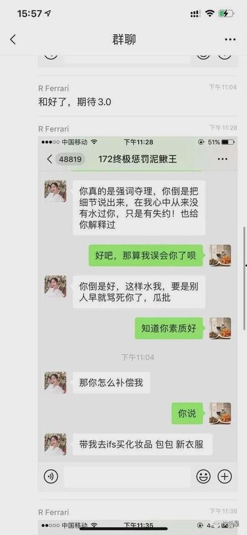 网爆热门吃瓜事件真相是什么