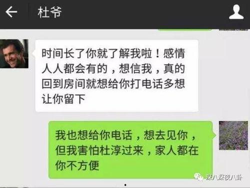 黑历史吃瓜群众图片大全