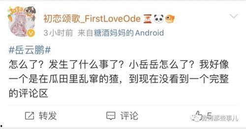 全网爆料吃瓜群,吃瓜群揭秘娱乐圈幕后真相