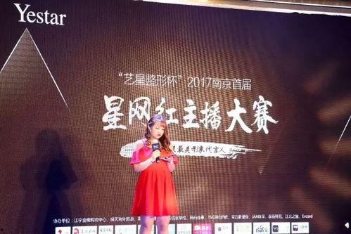 李女明星网红,从网络红人到璀璨明星的蜕变之路”