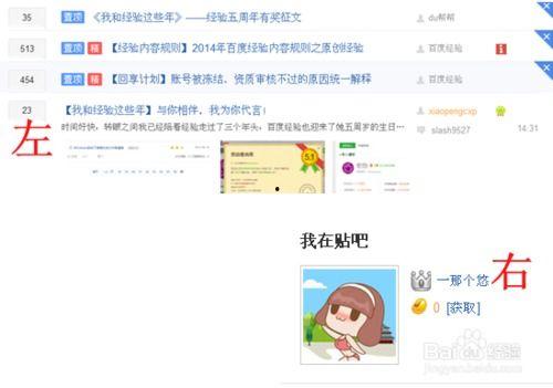 热门吃瓜百度贴吧微博,热门吃瓜话题盘点，揭秘网络热点背后的真相