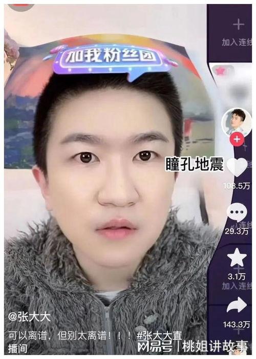 吃瓜直播娱乐圈官网,吃瓜直播官网带你畅游明星幕后生活