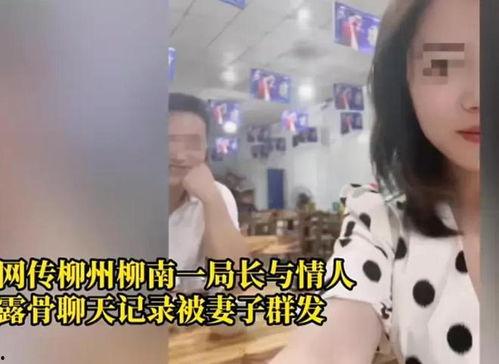 柳州今日吃瓜事件视频播放,视频播放引发网友热议