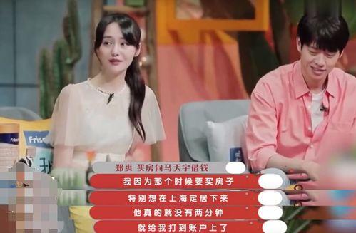 给明星网红借钱,明星借款背后的真相与反思