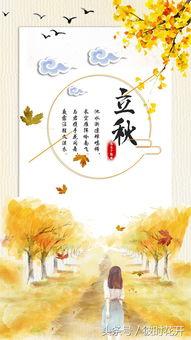 今日立秋吃瓜快乐图片,快乐共享时光