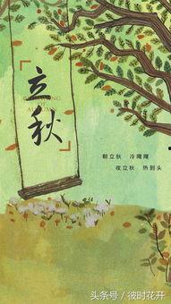 今日立秋吃瓜快乐图片,快乐共享时光