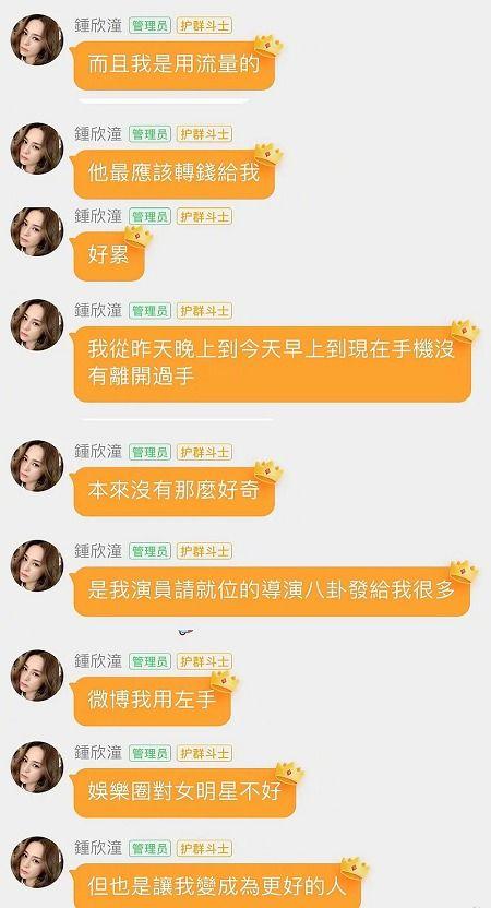 账号娱乐吃瓜酱分析