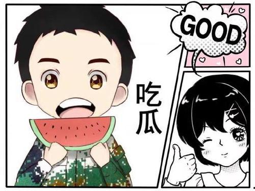 小气吃瓜娱乐